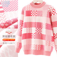多妙屋女童毛衣兒童秋冬新款純棉針織毛線(xiàn)衣大童高領(lǐng)打底衫10871粉色160