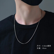 羅泰老銀匠 925銀韓版時尚飾品 男士項鏈 八面蛇骨鏈單鏈 禮物銀鏈子 55厘米（2.0mm粗圓形蛇骨鏈）