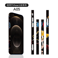 貓妞 iPhone14邊框膜卡通蘋(píng)果13pro側邊膜14promax裝飾貼膜12貼紙男女潮邊貼 A05 路飛 蘋(píng)果14pro