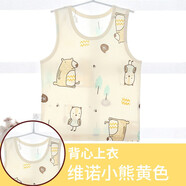 小素材嬰兒背心新生幼兒寶寶兒童馬甲護(hù)肚吊帶純棉夏季薄款男童女童春秋 維諾小熊黃 130cm（7-8歲）