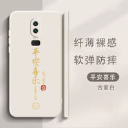 帝拉達(dá)一加6手機(jī)殼6T保護(hù)套全包防摔硅膠殼直邊磨砂軟殼裸機(jī)手感情侶款手機(jī)殼 白-Z126 一加6
