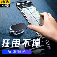 SACATEC車載手機(jī)支架磁吸貼片強(qiáng)磁手機(jī)支架車載力多功能汽車儀表臺(tái)支架 槍黑色【可360°旋轉(zhuǎn) 強(qiáng)勁吸力】