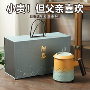 巧工坊富士山玻璃杯冰川水杯家用透明泡茶杯威士忌觀(guān)山杯高顏值抖音同款 【禮盒裝】橙藍山海陶瓷杯400ml