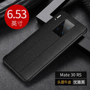 艾米珈華為Mate30保時捷版手機殼mate30rs手機保護套真皮普拉達紋全包防摔商務后殼套 MATE30RS保時捷版不帶標