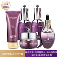 吉艾保濕精華水套裝舒緩補(bǔ)水保濕改善缺水粗糙干燥肌膚水潤(rùn)透亮 保濕洗護(hù)5件套