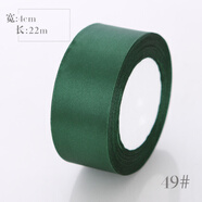 桔梗謠 4cm緞帶彩帶綢帶絲帶禮品包裝織帶手工玫瑰花材料裝飾品DIY背帶 【3個(gè)】墨綠色 49#