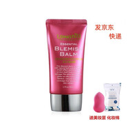 露韓飾 lohashill 裸妝霜隔離遮瑕修容BB霜 紅色戀人靚顏幻彩BB霜隨機送小樣