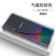 AOYAMIC 適用于三星A90 5g手機(jī)殼保護(hù)套A80/A70/A40s/A20s全包防摔透明超薄硅膠軟殼男女款 適用于 三星A70/A70s 透明白 氣囊防摔透明軟殼【單殼】