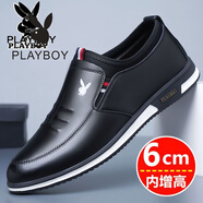 花花公子（PLAYBOY PHYSICAL）潮牌男鞋春季運(yùn)動(dòng)小白鞋男士?jī)?nèi)增高商務(wù)韓版真皮透氣休閑皮鞋透氣 黑色【內(nèi)增高】 37