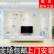 仟梵電視背景墻壁紙客廳大氣3d現(xiàn)代簡約裝飾壁畫5d立體墻紙8d影視墻布 熱轉(zhuǎn)印浮雕珍布 /平方(科技款) 僅墻紙