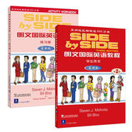 SBS朗文國(guó)際英語(yǔ)教程（2）學(xué)生用書+練習(xí)冊(cè)（不附MP3版本）