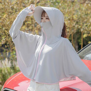 廷毅冰絲防曬衣女短款夏季連帽防曬衫輕薄透氣防曬服薄款短外套披肩 淺灰色大帽檐 均碼【80-140斤】