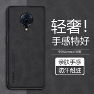 榕斌 適用vivo nex3手機殼nex3s保護套防摔磨砂鏡頭全包硅膠男女士款防滑輕奢商務(wù)簡(jiǎn)約硬殼 vivonex3/nex3s【石墨黑】手機殼