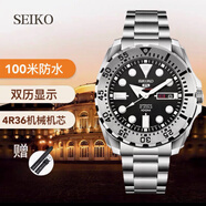 精工SEIKO新款精工5號手表男大表盤綠水鬼全自動機械防水男表SRPC53J1 SRP599J1黑鋼送膠帶表盤43mm