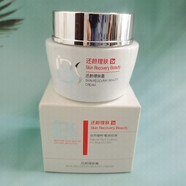 軍博仕德方還顏理膚霜 舒緩滋潤(rùn)修護(hù)敏感肌 調(diào)理控油保濕修護(hù)