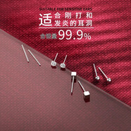 Lnieer999足銀耳棒女養(yǎng)耳洞耳釘睡覺免摘耳針小耳環(huán)防堵針耳骨釘小耳飾 999銀耳棒+方塊+圓珠+鋯石各一對