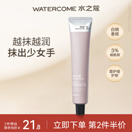 水之蔻護手霜套裝禮盒補水保濕清爽不油膩秋冬季便攜小支香氛 40ml*1支 【護手霜】白桃香檳