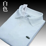 卡帝樂鱷魚法國鱷魚刺繡polo衫男士翻領(lǐng)短袖夏季商務(wù)休閑輕奢體恤 白色短袖（夏季款） 均碼 男款5碼(130-150斤可穿)