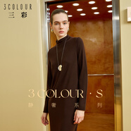 三彩三彩2024冬季新款堆堆領(lǐng)針織裙美利奴綿羊毛直筒連衣裙長(cháng)裙女