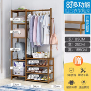 哈爾優(yōu)簡易門廳柜鞋柜衣帽柜衣帽架落地鞋架掛衣架組合臥室收納衣服架子 83長組合帶鞋架衣帽架