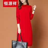 恒源祥高端【品牌女裝】秋冬新款針織衫連衣裙女士洋氣半高領(lǐng)打底衫中長(cháng)款加絨加厚毛衣裙冬季羊絨 紅色【普通版】 M碼【建議95-105斤】