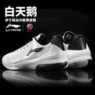 李寧（LI-NING）籃球鞋男鞋韋德之道7裂變TD減震回彈實戰(zhàn)球鞋高幫鞋子全城11閃擊9 閃擊3-白天鵝 39 內(nèi)長(240)