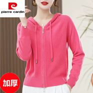 皮爾卡丹（pierre cardin）2025春裝新款連帽開衫女短款針織外搭長袖寬松純色加厚毛衣外套潮 加厚玫紅色 S