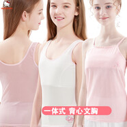 Hello Kitty女童背心發(fā)育期內(nèi)衣抹胸透氣內(nèi)穿吊帶女孩文胸夏季薄88007白粉150