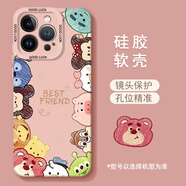 第一季榮耀20/pro防摔手機殼手機套 榮耀x10 max鏡頭全包卡通保護套榮耀x20/se可愛(ài)小眾9x硅膠軟殼 粉色-Q版頭像邊框黑字 榮耀V20