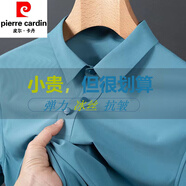 皮爾卡丹（pierrecardin）短袖t恤男夏季冰絲無痕彈力抗皺免燙純色Polo保羅衫商務(wù)休閑百搭 T222藏青 L