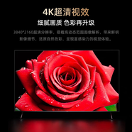 風行電視正品風行液晶電視機55 65 75 85 90 100 超薄4K智能語音平板電視