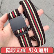 暢印 新款懶人腰帶男女通用隱形無(wú)痕皮帶簡(jiǎn)易學(xué)生彈力帶可調(diào)節(jié)長(zhǎng)度松緊牛仔褲帶軍訓(xùn)皮帶 咖米綠紅+可調(diào)節(jié)長(zhǎng)度