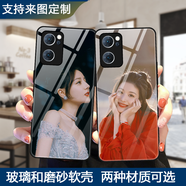 沁媛 OPPOFindX3/Pro/FindX2玻璃手機殼r15/r17/r11s防摔軟套A5/A3 個性照片訂制/來圖定做/DIY訂制/任意型號 硅膠磨砂軟殼-下單手機型號和編號留言客服