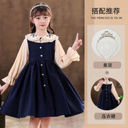 少仕6-14歲女童春秋連衣裙兒童公主裙小女孩女童連衣裙生日洋氣長(cháng)袖裙 寶藍色公主裙+皇冠 110 