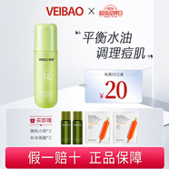 薈寶乳液面霜平衡凈顏凈痘膏清爽控油清凈痘 【凈化毛孔】蘆薈平衡細(xì)致乳100g