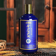 金沙回沙酒2020年日期 53度 500mL 2瓶 精典