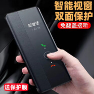新壹堅適用華為p30/P30Pro手機殼翻蓋式皮套智能視窗全包防摔男女款通用高品質時尚商務外殼保護套 優(yōu)雅黑【智能休眠 免翻蓋接聽】配屏幕膜 華為 P30 Pro