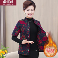 俞兆林中老年人女冬季長(zhǎng)袖馬甲背心外套棉衣媽媽半截袖棉襖外穿 264短xiu衣馬甲[四號(hào)色] XL 建議85-105斤