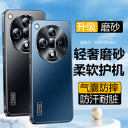簡(jiǎn)美適用oppo findx7手機(jī)殼Findx7ultra保護(hù)套全包防摔findx7手機(jī)套磨砂抗指紋超薄外殼帶鏡頭圈男女款 findx7【深海藍(lán)】一體直邊丨高端鏡圈