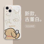 美十美分（MSMF）蘋果情侶手機殼新款創(chuàng)意線條拍照小狗可愛卡通油畫高級感鋼化玻璃適用情侶網(wǎng)紅女款全包防摔保護套 【玻璃古董白】小黃-BL69897 華為/榮耀/小米/紅米/OPPO/VIVO聯(lián)系客服