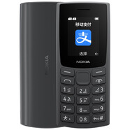 諾基亞（NOKIA）新105 4G移動聯(lián)通電信三網(wǎng)雙卡雙待老人老年手機(jī)學(xué)生備用機(jī) 黑色 4G版105（2023版）