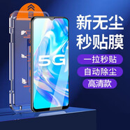 閃魔適用vivo y31s鋼化膜全屏y32/y33/y35m手機貼膜保護膜無塵倉 超清2套一拉除塵-神器秒貼膜-全 vivo y32