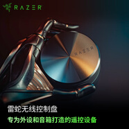 雷蛇無(wú)線控制盤(pán) 適配利維坦巨獸V2/天狼星V2系列