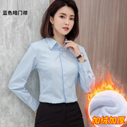 超媛長袖襯衫女商務(wù)休閑職業(yè)裝白色正裝女士襯衣面試工作服定制修身OL 藍(lán)色暗門襟【加絨加厚】 2XL (39) 【116~125斤】