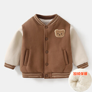 贏(yíng)一貝（Yingyibei）嬰兒衣服加絨棒球服棉衣外套秋冬裝女寶寶男童加厚上衣小童衛衣 深咖啡加絨 100
