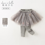 戴維貝拉（DAVE＆BELLA）兒童裙褲加絨女童長褲小童休閑褲幼兒褲子寶寶打底褲冬季新款童褲 灰色【現(xiàn)貨】 120 cm（建議身高110-120cm）