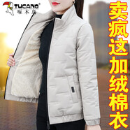 啄木鳥女士秋冬季棉服女2025新款冬裝時(shí)尚大碼加絨棉衣夾棉厚外套 卡其 M (建議80-95斤)
