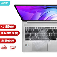 極川 惠普(HP)戰(zhàn)66四/五/六代/戰(zhàn)99 2023款鍵盤膜筆記本電腦鍵盤保護膜15.6英寸TPU超薄透明隱形防塵罩