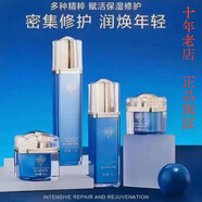 愛心301愛心逆顏修護(hù)套裝 補(bǔ)水保濕修護(hù)肌膚富含富勒烯改善暗沉皺紋四