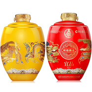 五糧液宜賓五糧液仙林生態(tài)公司 高度酒  禮盒裝商務(wù)宴請送禮酒水 52度 2.5L 2壇 紅黃壇組合